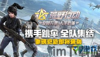 狙击 大作,历史与技术的交融(图5) 狙击 大作,历史与技术的交融(图5)