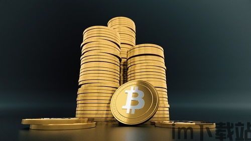 开曼比特币,全球金融创新的先锋(图4)