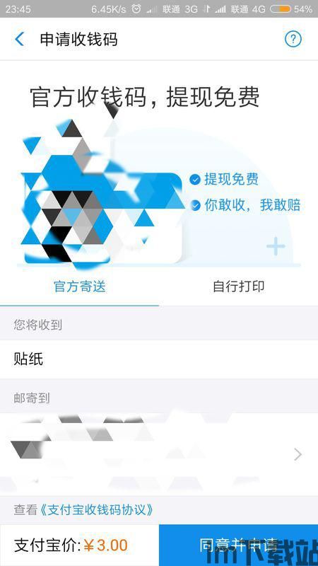 支付宝收比特币的钱吗,探索数字货币支付的融合趋势(图5)