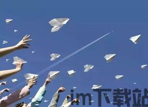 纸飞机的公开链接,纸飞机——回忆中的飞行梦想(图1) 纸飞机的公开链接,纸飞机——回忆中的飞行梦想(图1)