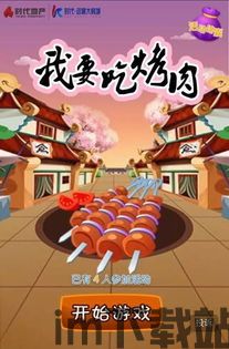 精彩游戏等你来挑战,探索未知,挑战极限——精彩游戏等你来挑战(图4) 精彩游戏等你来挑战,探索未知,挑战极限——精彩游戏等你来挑战(图4)
