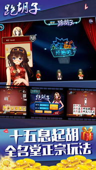 精彩游戏等你来挑战,探索未知,挑战极限——精彩游戏等你来挑战(图5) 精彩游戏等你来挑战,探索未知,挑战极限——精彩游戏等你来挑战(图5)