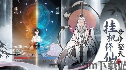 一念逍遥评测,一念逍遥官方网站(图1) 一念逍遥评测,一念逍遥官方网站(图1)