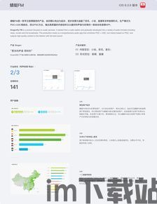 apex竞品分析,市场格局与竞争策略(图3)