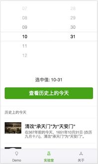 USDT钱包数据调用,操作指南与注意事项(图1) USDT钱包数据调用,操作指南与注意事项(图1)