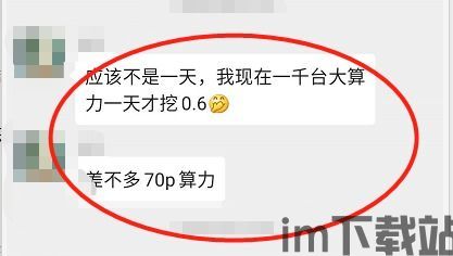 一比特币等于多少t算力,比特币等于多少T算力？揭秘比特币与算力的关系(图2)