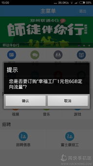 幸福工厂任务奖励,解锁新技能，打造完美工厂(图1)