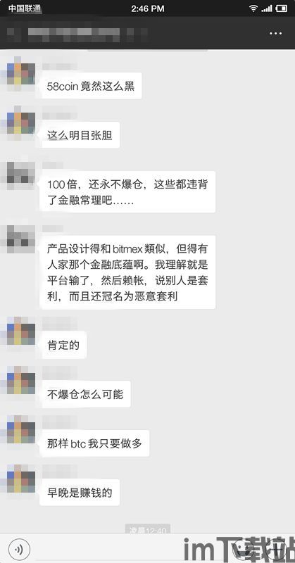 比特币是怎么被冻结的呢,比特币冻结的原因与处理方法(图5)