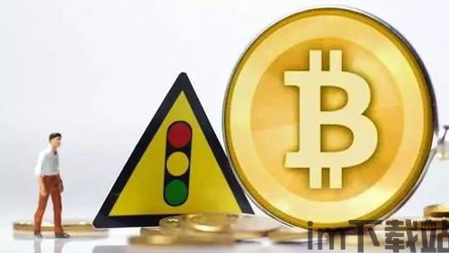 比特币分拆,市场动态与投资影响分析(图5) 比特币分拆,市场动态与投资影响分析(图5)