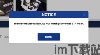 eth钱包的usdt取不出来,ETH钱包中USDT取款失败的原因及解决方法(图3) eth钱包的usdt取不出来,ETH钱包中USDT取款失败的原因及解决方法(图3)