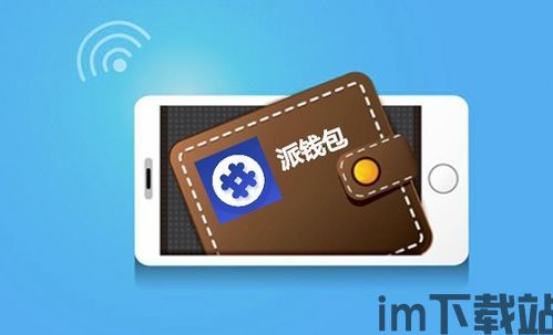 eth钱包的usdt取不出来,ETH钱包中USDT取款失败的原因及解决方法(图4) eth钱包的usdt取不出来,ETH钱包中USDT取款失败的原因及解决方法(图4)