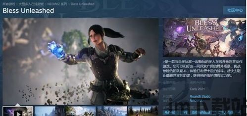 神佑释放韩国,释放全新游戏体验(图4) 神佑释放韩国,释放全新游戏体验(图4)
