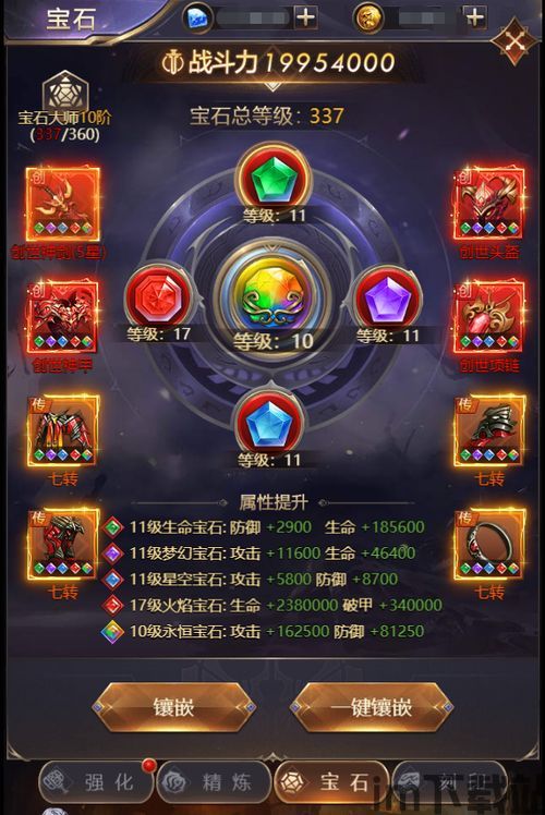 女神联盟:契约发行公司,契约》走向全球市场的发行先锋(图6) 女神联盟:契约发行公司,契约》走向全球市场的发行先锋(图6)