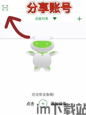 Seetong安卓版(图21)