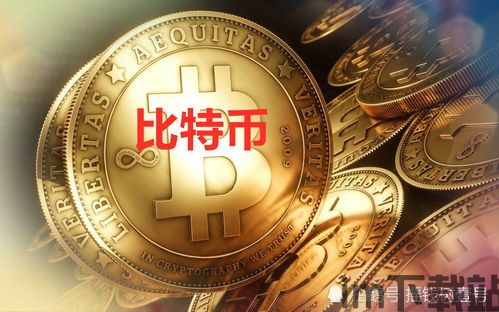 比特币大盘几点算一天,比特币走势图k线图(图4) 比特币大盘几点算一天,比特币走势图k线图(图4)