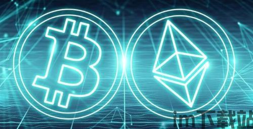 以太坊和比特币的意思是,数字货币世界的双璧(图5)
