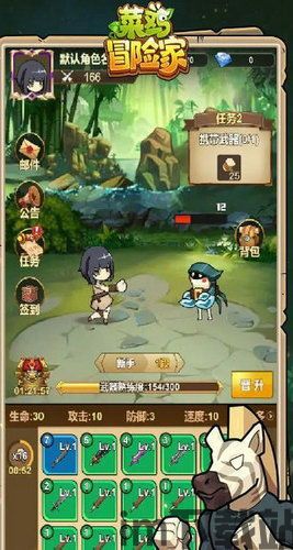 冒险家游戏,探索未知，挑战极限(图6)