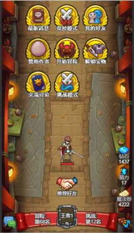 冒险家游戏,探索未知，挑战极限(图8)