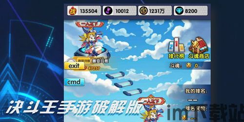 王手游决斗(图1) 王手游决斗(图1)
