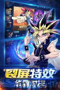 王手游决斗(图4) 王手游决斗(图4)