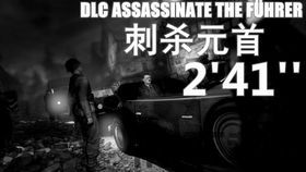 sniper elite v2 remastered 升级版,经典狙击游戏焕新归来(图2) sniper elite v2 remastered 升级版,经典狙击游戏焕新归来(图2)