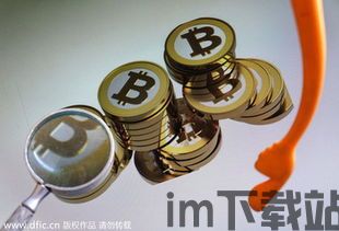比特币公司谁管的最严,谁管得最严？(图2)