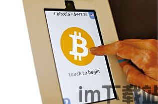 比特币公司谁管的最严,谁管得最严？(图4)