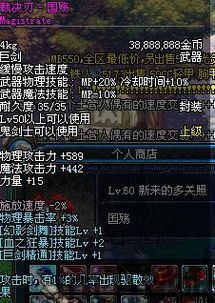 3、多种不同的武器装备都能够去进行选择,打造个性化游戏角色(图1)