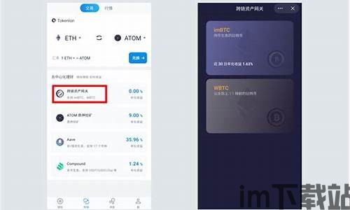 imtoken可以放什么币(图5) imtoken可以放什么币(图5)