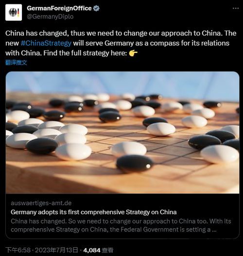 德国国家游戏战略发布时间,德国国家游戏战略发布时间确定(图1) 德国国家游戏战略发布时间,德国国家游戏战略发布时间确定(图1)
