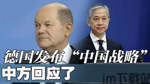 德国国家游戏战略发布时间,德国国家游戏战略发布时间确定(图3) 德国国家游戏战略发布时间,德国国家游戏战略发布时间确定(图3)