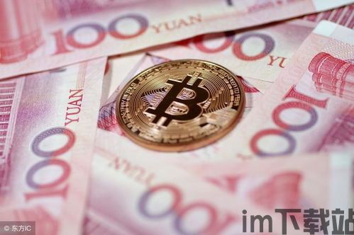 越南币比特币,加密货币在越南的崛起与挑战(图5) 越南币比特币,加密货币在越南的崛起与挑战(图5)