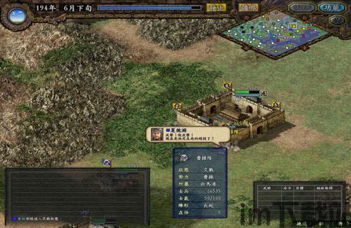 三国志四威力加强版新玩法(图4) 三国志四威力加强版新玩法(图4)
