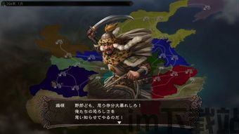 三国志四威力加强版新玩法(图5) 三国志四威力加强版新玩法(图5)