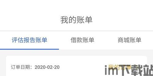 usdt钱包交易手续费,如何节省成本?(图8) usdt钱包交易手续费,如何节省成本?(图8)