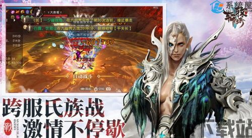 古代pvp游戏,重现历史战场,体验激烈竞技(图5) 古代pvp游戏,重现历史战场,体验激烈竞技(图5)