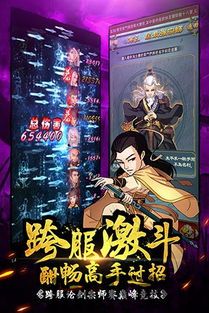 大掌门气势,传承与创新的力量(图2)