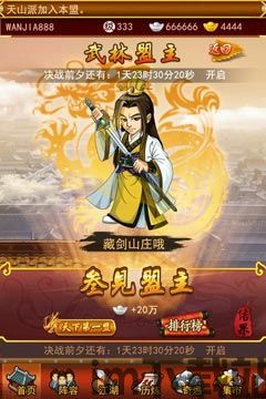 大掌门气势,传承与创新的力量(图5)