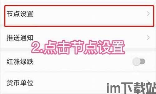 tp钱包如何添加usdt代币,TP钱包如何添加USDT代币——详细操作指南(图3)