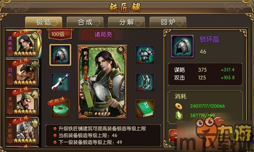 角色多种多样,而且每个角色有每个自己的玩法,后期可以升级变得更加强,角色多样性(图2)