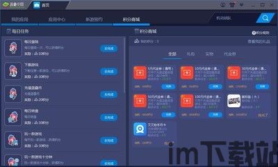 蓝叠模拟器游戏内存数据,如何优化游戏体验(图5) 蓝叠模拟器游戏内存数据,如何优化游戏体验(图5)