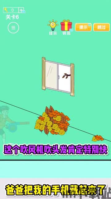 爸爸把手机藏在家里了怎样找到,爸爸把手机藏在家里了?教你几招轻松找到!(图3) 爸爸把手机藏在家里了怎样找到,爸爸把手机藏在家里了?教你几招轻松找到!(图3)