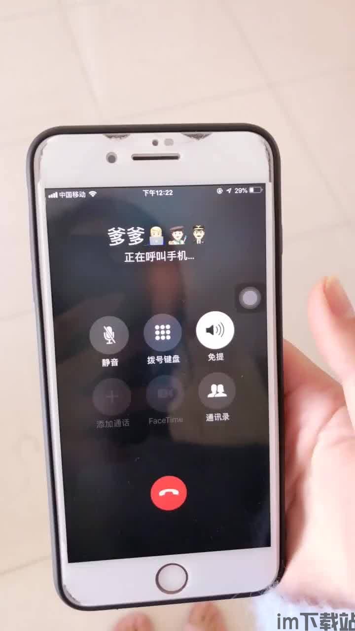 爸爸把手机藏在家里了怎样找到,爸爸把手机藏在家里了?教你几招轻松找到!(图4) 爸爸把手机藏在家里了怎样找到,爸爸把手机藏在家里了?教你几招轻松找到!(图4)