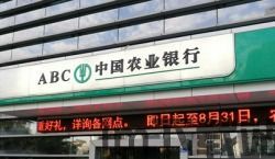 闻喜县比特币交易中心,崛起中的数字货币交易枢纽(图7)