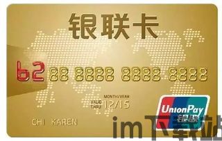 usdt钱包容易冻卡吗,USDT钱包容易冻卡吗?揭秘交易安全与风险(图3) usdt钱包容易冻卡吗,USDT钱包容易冻卡吗?揭秘交易安全与风险(图3)