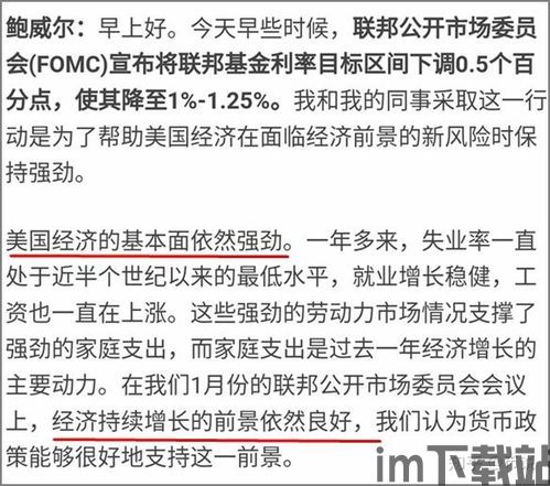 印度通货膨胀利好比特币, 印度通货膨胀现状(图1) 印度通货膨胀利好比特币, 印度通货膨胀现状(图1)