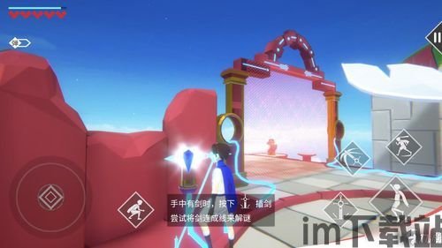 易手游安卓版(图2) 易手游安卓版(图2)