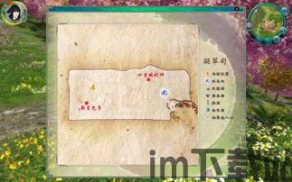 易手游安卓版(图3) 易手游安卓版(图3)