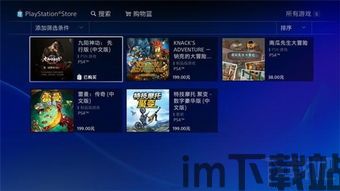 7k7k游戏盒安卓版(图3) 7k7k游戏盒安卓版(图3)