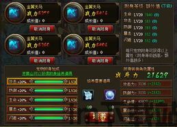 豫烟培训安卓版(图2) 豫烟培训安卓版(图2)